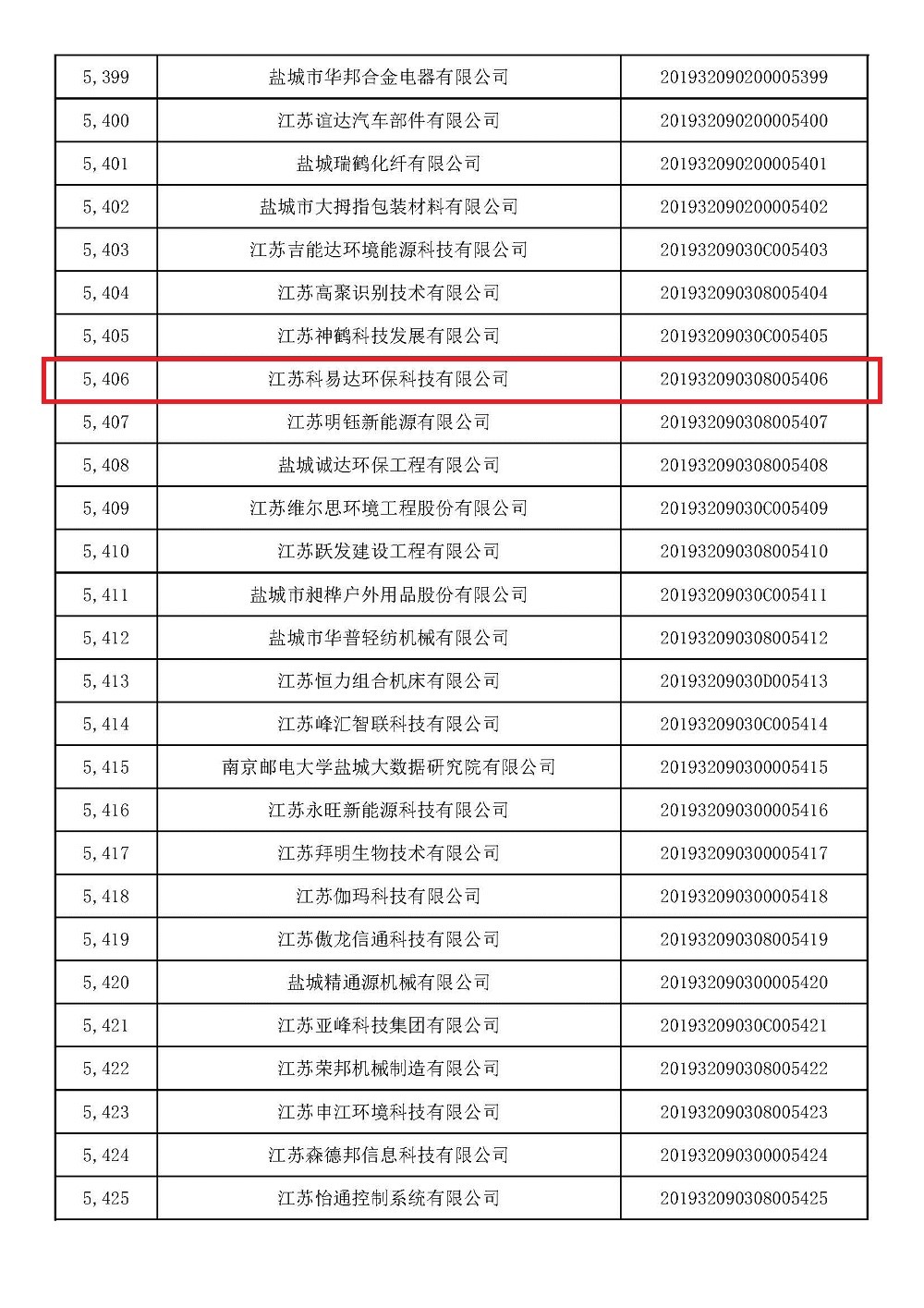 1562161863515536.jpg 16-2.jpg